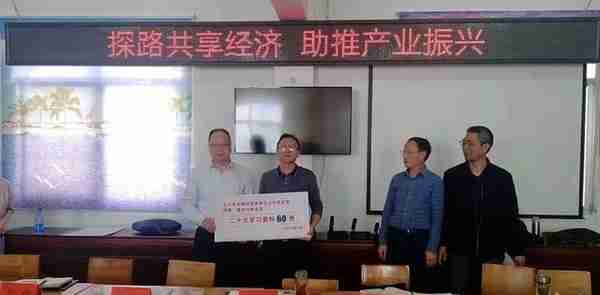 北京首创期货共同缔造精品果园项目在磨市巴土源基地揭幕
