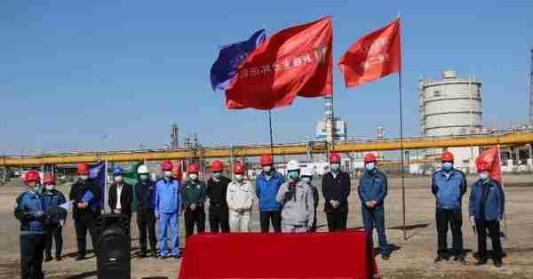 新疆哈密50万吨危废煤焦油提质改造项目正式动工