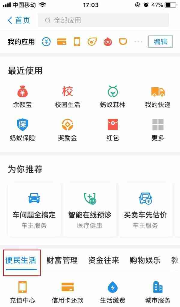 最新！淮北社保卡服务网点信息盘点！