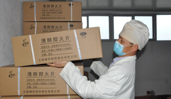 新华社民族品牌工程入选医药企业行动在战“疫”第一线