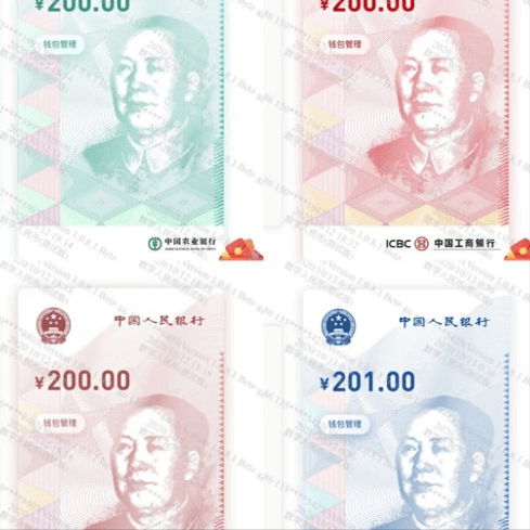 中国数字货币是不是虚拟币(中国数字货币是不是虚拟币呢)