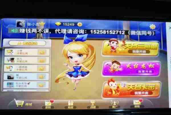 台州警方又侦破两起网络赌博大案 涉案金额近亿元