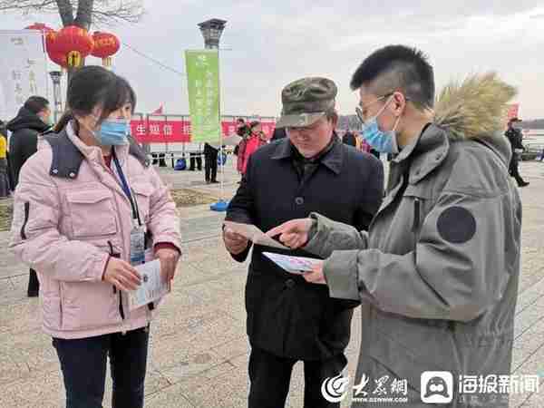 济宁太白湖新区社保中心开展“春风行动暨就业援助月”活动