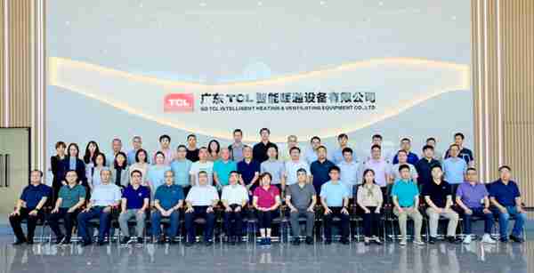 中国家用电器协会空调专业委员会会议暨换届工作会议召开