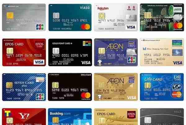 日本的银行卡是有很多种吗？