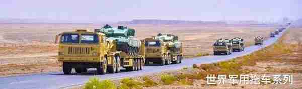 世界军用拖车系列137:豪沃牵引车独闯沙特，为何国内不见军用车型