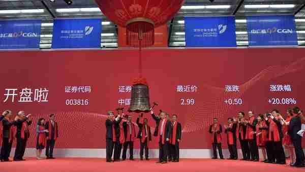 “核电一哥”正式登陆A股，中国广核市值逾1600亿跻身深市市值前十