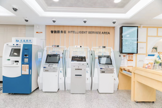 交通银行上海市分行发布“交银养老服务示范网点”