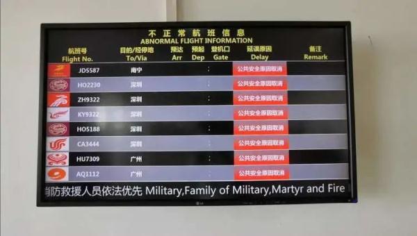 动车全部禁售！航班突然取消！从三亚回上海的旅客“坐上飞机又被叫下来”……