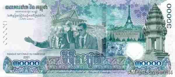 柬埔寨货币图片(柬埔寨货币图片900元)