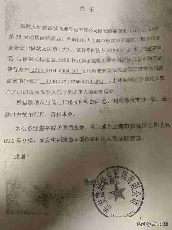 被“套路”的7500万：上海松江法院判决被市一中院发回重审