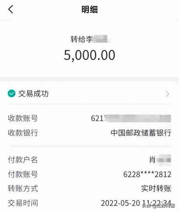 江苏苏州：网络“理财”套路深，女子6000元投资"打水漂"