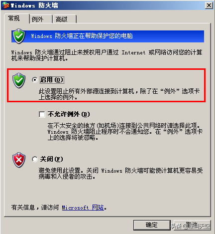 T3提示“运行时错误‘429’:ActiveX部件不能创建对象”