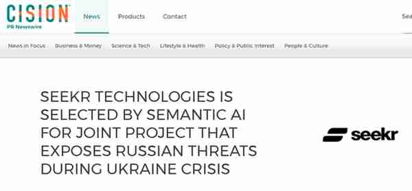 AI在俄乌战争扮演了哪些角色？