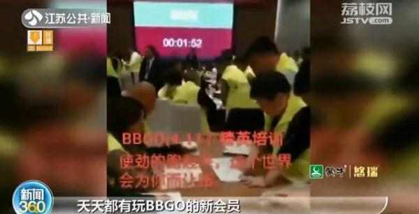 徐州特大网络传销案告破“挖矿会员”涉及全国11万余人
