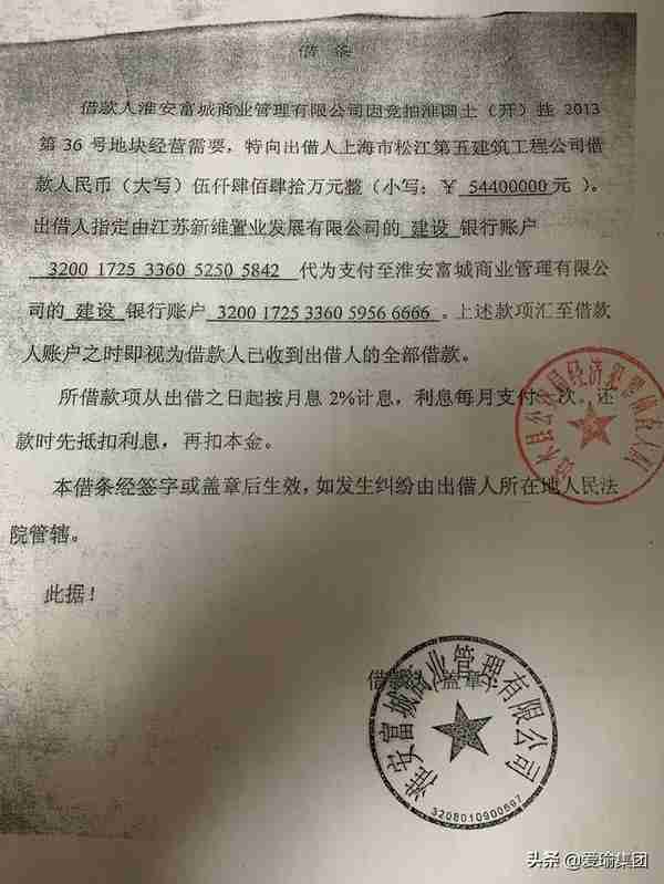 被“套路”的7500万：上海松江法院判决被市一中院发回重审