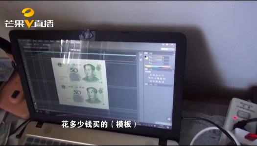 邵东市虚拟货币案例
