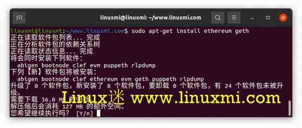 从比特币到以太坊，如何在Ubuntu Linux上开采以太坊