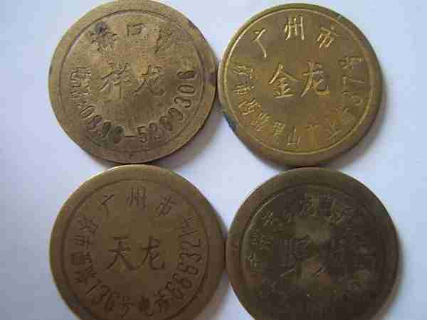 街机厅常见的十几种游戏币，见过三种就算是资深玩家