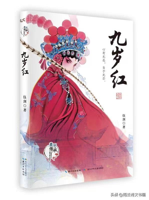 他出版著作近百部，获奖无数，是用汉腔汉调写武汉故事的汉派作家
