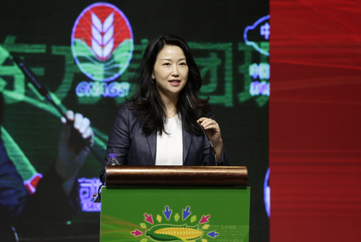 圆满成功丨第七届中国玉米产业高层峰会在大连召开