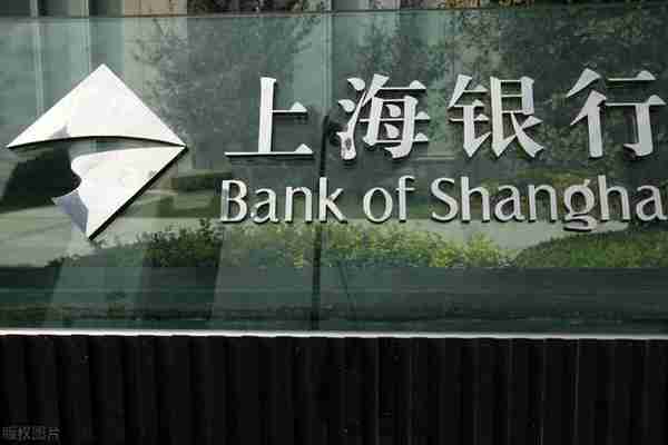 上海银行再陷基金托管旋涡，投资人怒告