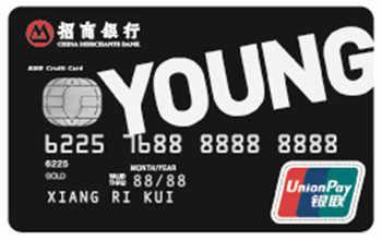 招商银行的信用卡young卡(招商银行信用卡young卡额度)