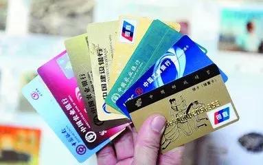 小白首次申请信用卡，哪家银行下卡额度高？