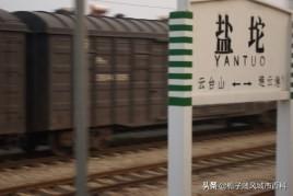 江苏这座火车站曾命名为连云港西站——云台山站