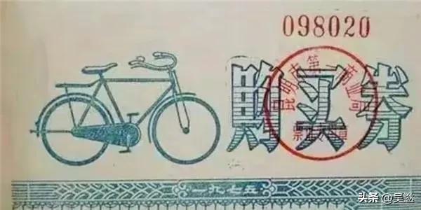 一辆“凤凰牌自行车”在70年代能卖180元相当于现在多少人民币？