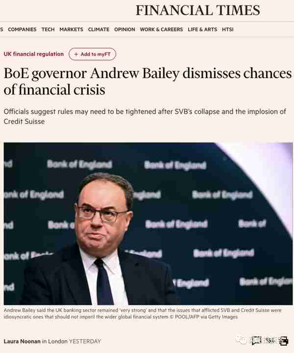 英镑涨到8.5！英国央行否认将发生金融危机！北爱恐袭威胁上升