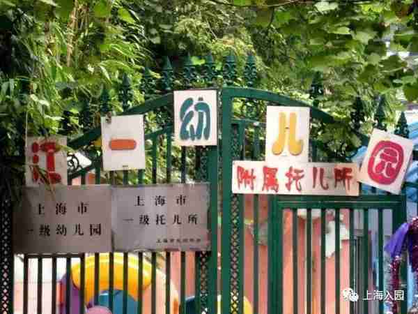 上海37家托儿所大盘点！平均月收费仅3000元，大多招生覆盖2-6岁