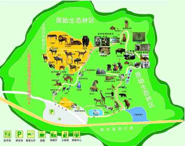 贵阳一日游方案攻略15——贵州森林野生动物园（修文县）