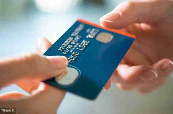 各大银行纷纷关闭信用卡跨行自动还款业务，你中招了吗